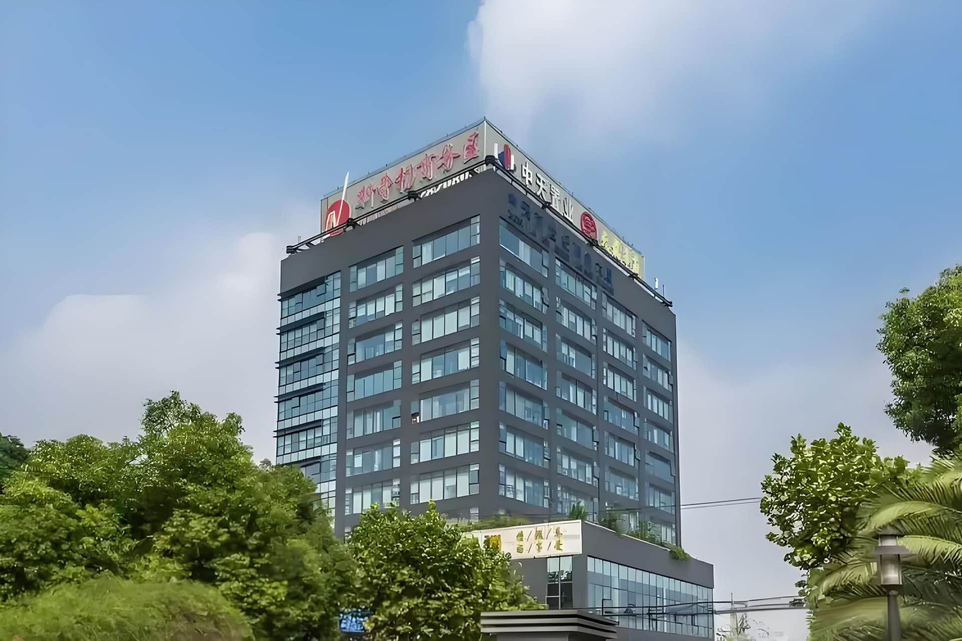 中天新世纪商务大厦